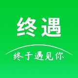 终遇ios