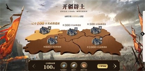 《风起三国》逐鹿测试5.28开启