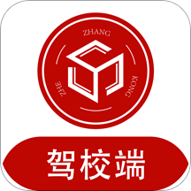 射洪众安驾校(驾校端)