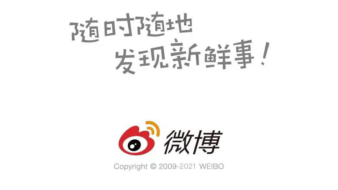 微博小稻穗怎么弄