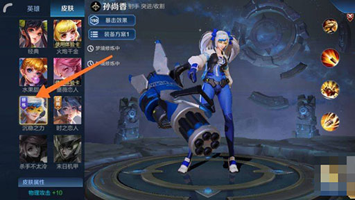 王者荣耀梦境修炼选哪个英雄好