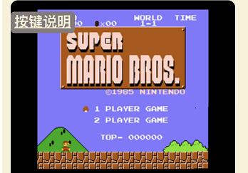 微信小霸王游戏机链接