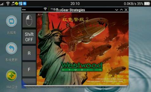 exagear数据包放哪里