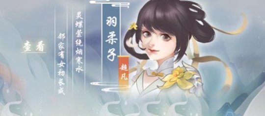 《剑开仙门》先天弟子降临 跨服帮战功能即将上线