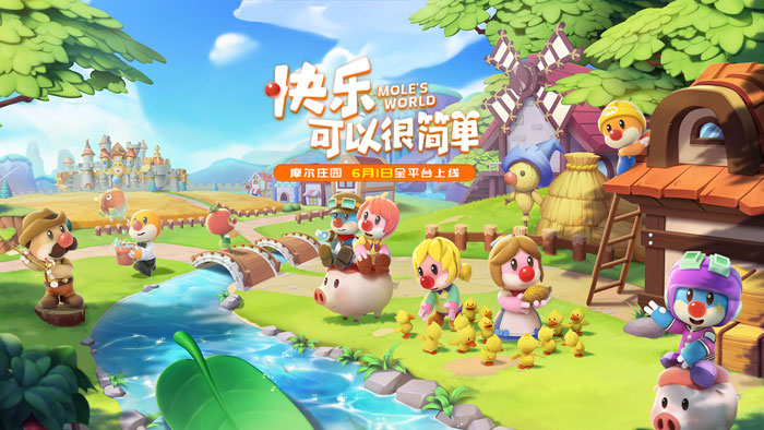 摩尔庄园手游服务器怎么选择