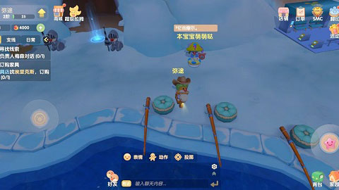 摩尔庄园手游钓鱼震动怎么关