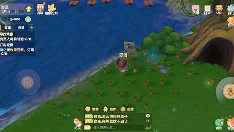 摩尔庄园手游钓鱼怎么收杆