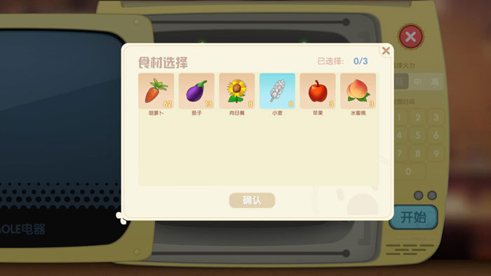 摩尔庄园手游食谱大全