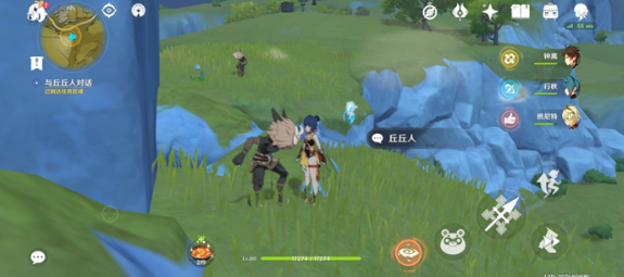 原神折箭觅踪第七天任务全流程