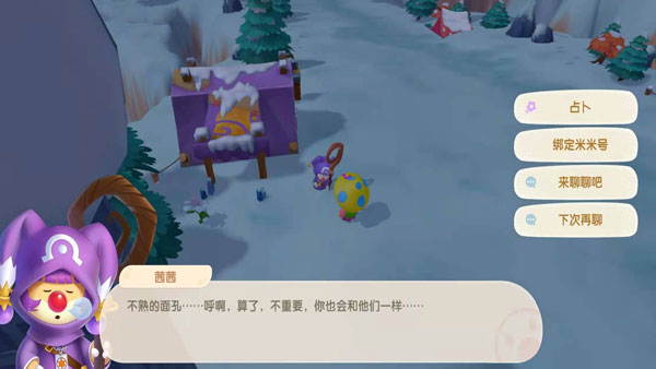 摩尔庄园手游米米号怎么绑定