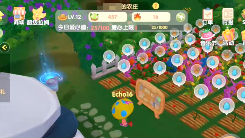 摩尔庄园手游爱心值有什么用