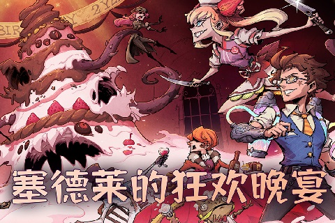 《异化之地》周年庆活动正式上线