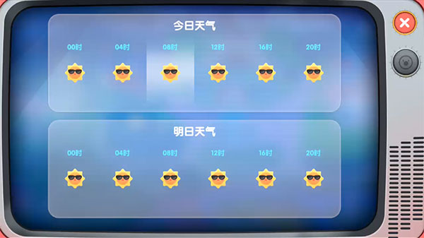 摩尔庄园手游天气怎么看