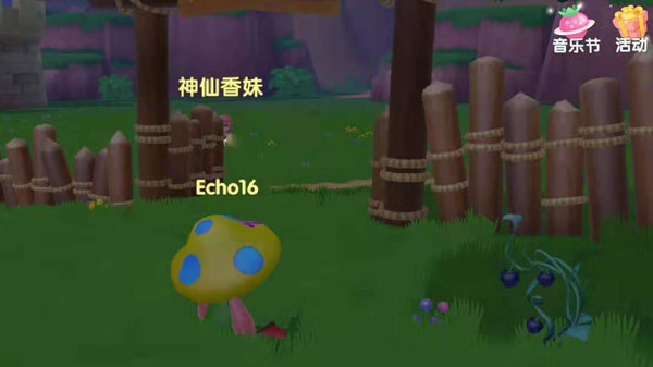 摩尔庄园手游黑色浆果位置一览