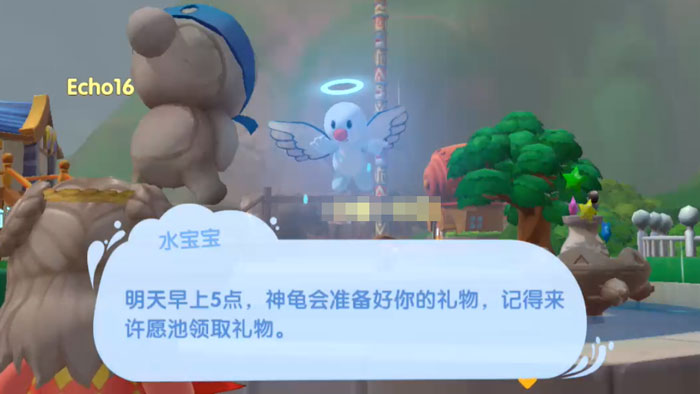 摩尔庄园手游许愿池怎么许愿