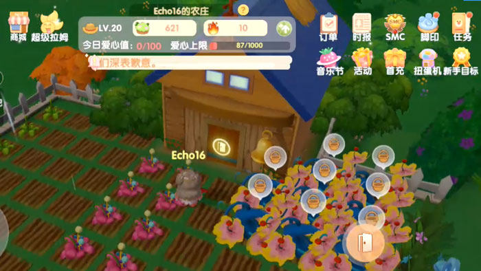 摩尔庄园手游摩尔豆怎么赚