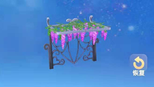 摩尔庄园手游葡萄架怎么获得