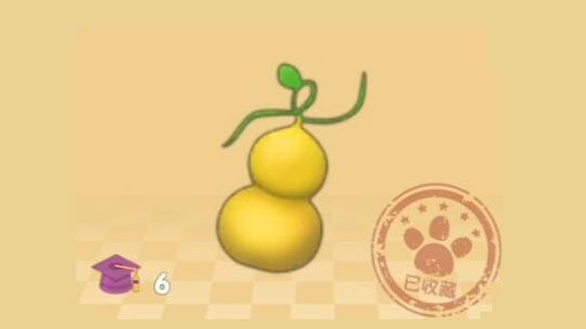 摩尔庄园手游葫芦怎么获得