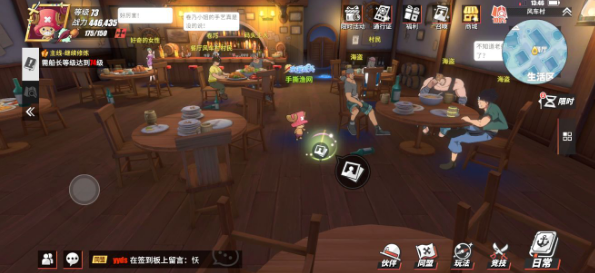 航海王热血航线是梦想还是命运图鉴位置