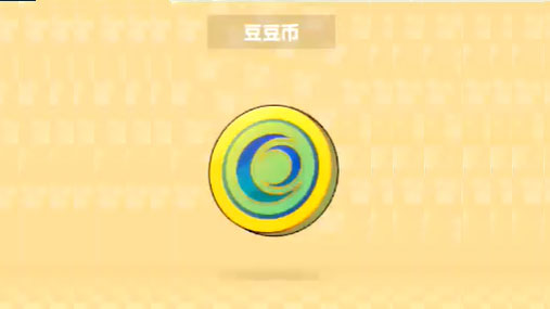 摩尔庄园手游豆豆币怎么获得