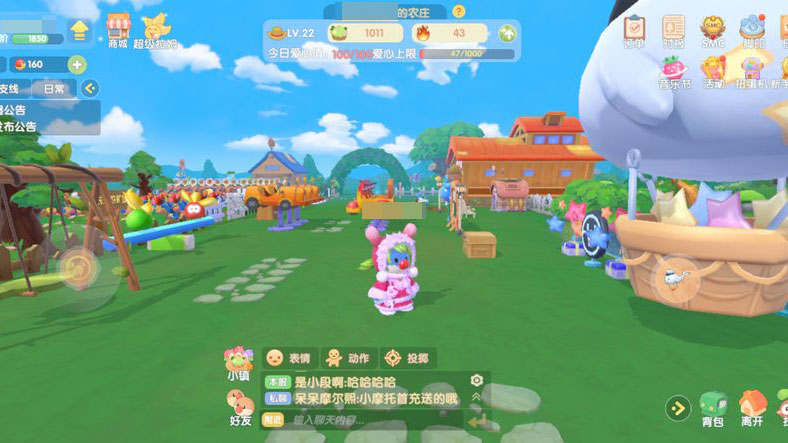 摩尔庄园手游家园繁荣度怎么提升