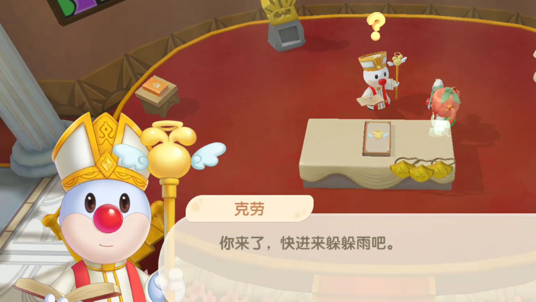 摩尔庄园手游克劳在哪里