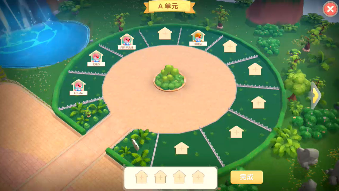 摩尔庄园手游小镇房子怎么换位置