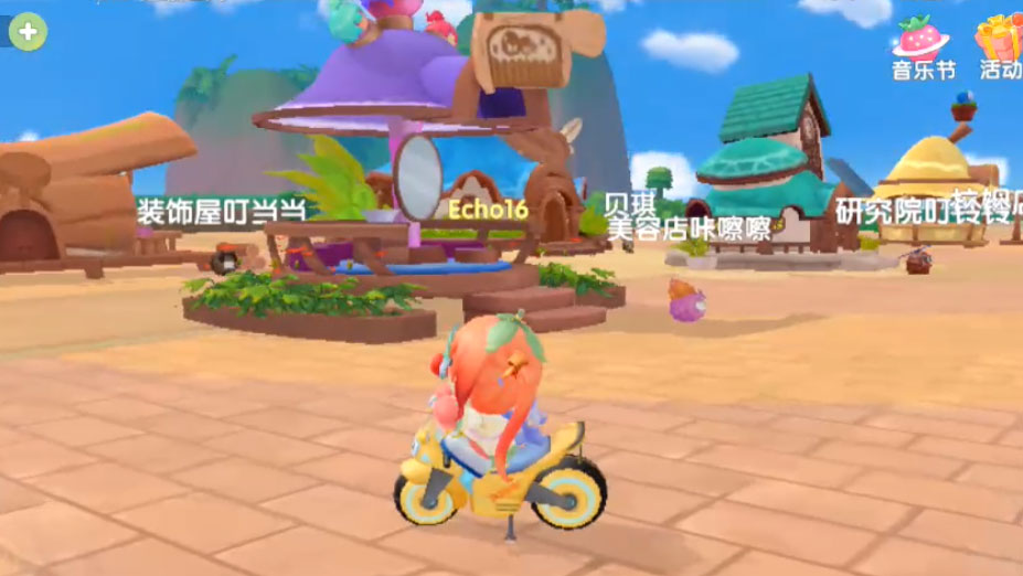 摩尔庄园手游小镇怎么建房子