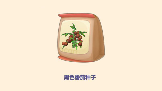 摩尔庄园手游黑色番茄种子怎么获得