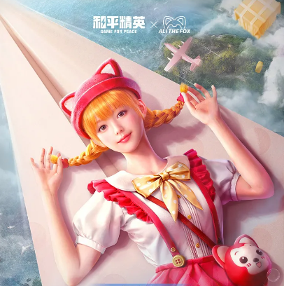 和平精英阿狸联名皮肤多少钱