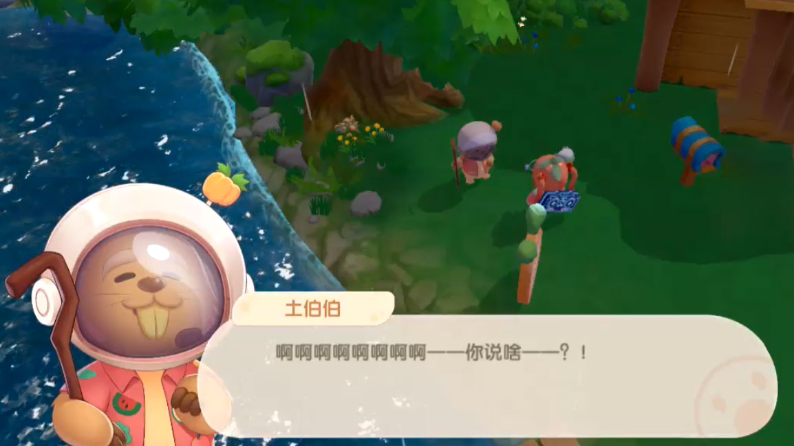 摩尔庄园土伯伯在哪里