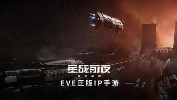 《星战前夜:无烬星河》将于6月24日开启删档测试