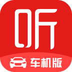 喜马拉雅fm车机版v3