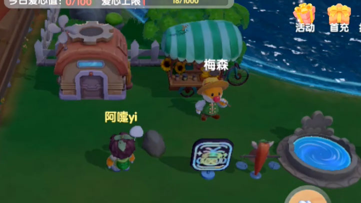 摩尔庄园手游梅森怎么到家里来