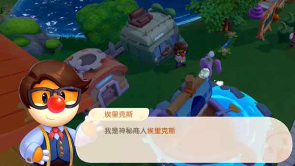 摩尔庄园手游埃里克斯怎么能来自己家