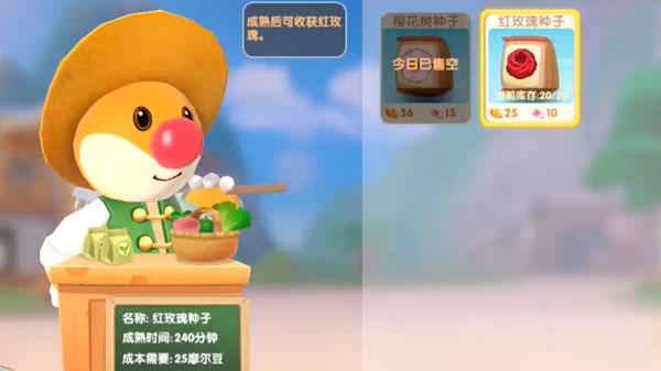 摩尔庄园手游梅森小屋在哪里