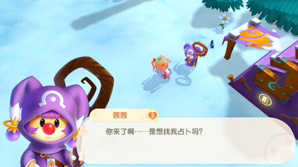 摩尔庄园手游茜茜喜欢什么