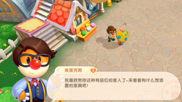 摩尔庄园手游埃里克斯喜欢什么