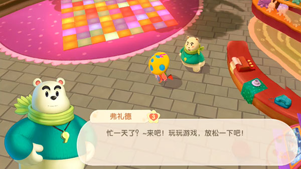 摩尔庄园手游弗礼德喜欢什么