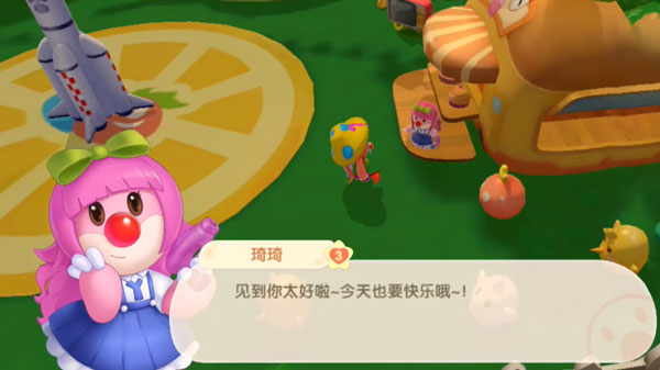 摩尔庄园手游琦琦喜好、赠礼攻略