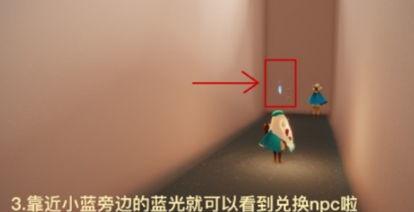 光遇周年庆先祖在哪