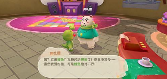 摩尔庄园手游弗里德喜欢什么