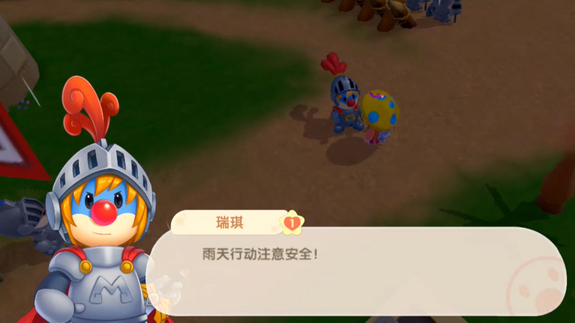 摩尔庄园手游瑞琪喜欢什么