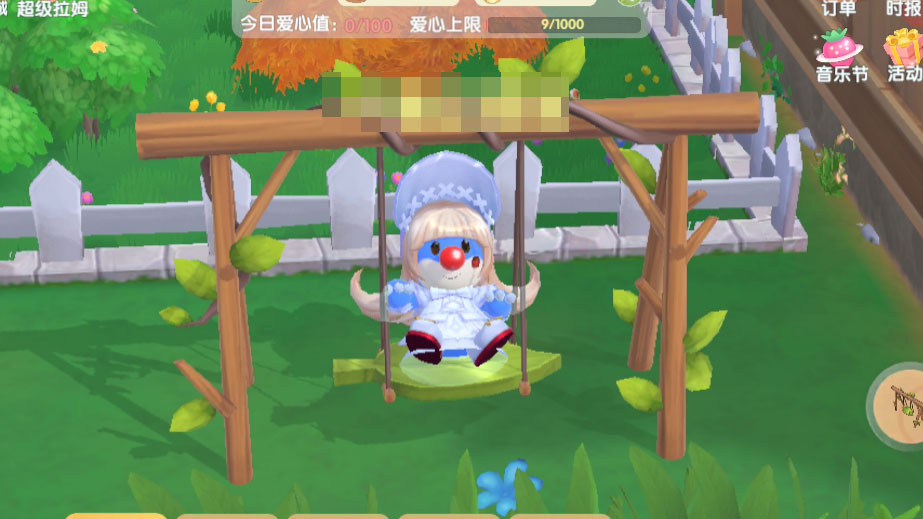 摩尔庄园手游树叶秋千怎么获得