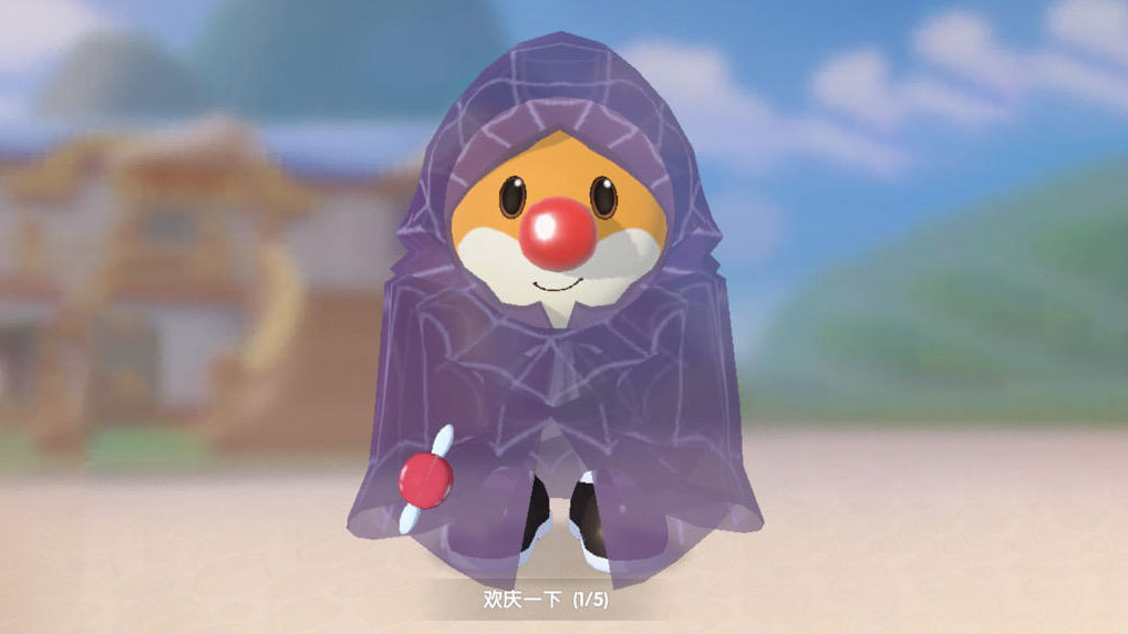 摩尔庄园手游隐身衣有什么用