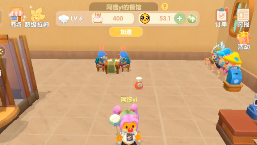 摩尔庄园手游餐厅好评度有什么用