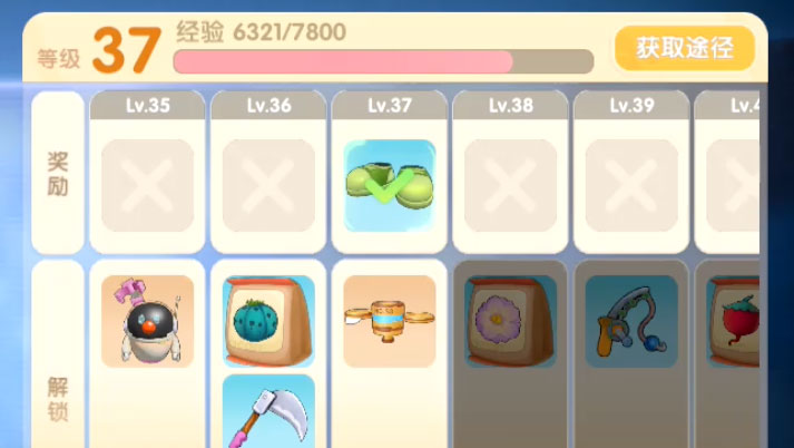 摩尔庄园手游农场主怎么升级