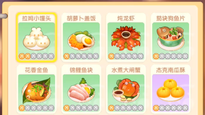 摩尔庄园手游厨师怎么研究菜谱