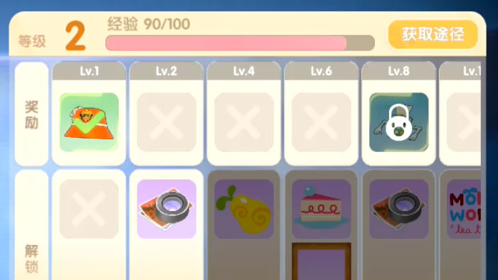 摩尔庄园手游记者怎么升级