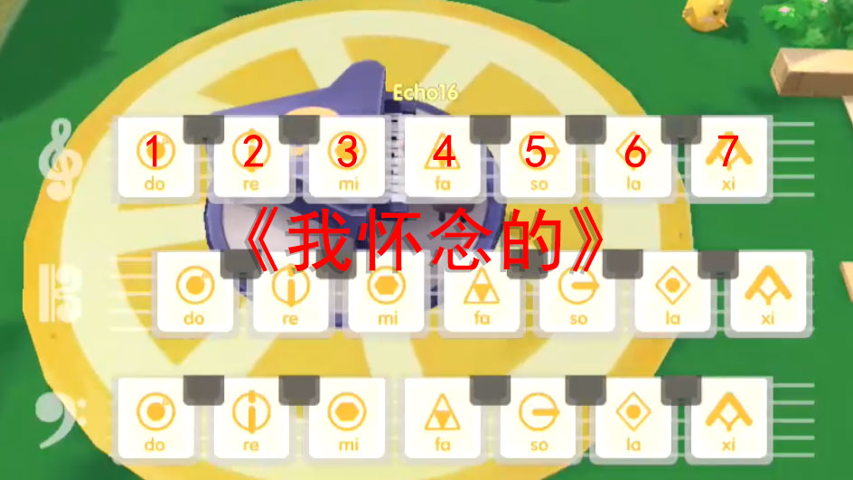 摩尔庄园手游钢琴谱我怀念的